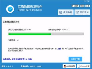电脑卡死与硬盘文件恢复方法 软件程序与硬件开发的优化
